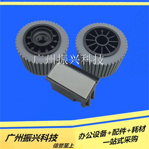 理光DD3344C DX3442C搓纸轮3440C 3443C JP780 CP6123 2430分页器