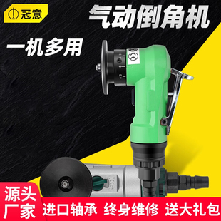 冠意气动倒角机GY02迷你手持式 C角模具去毛刺修边木工封边神器