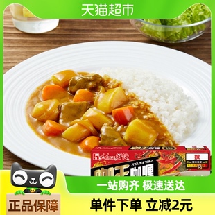 好侍咖王咖喱辣味5号90ghouse块状咖喱调料香辛浓郁成人喜辣