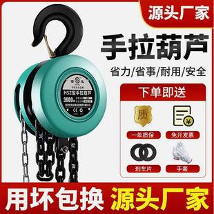 德国进口手拉葫芦国标圆形hsz吊葫芦1 5吨10t葫芦吊机手动小型
