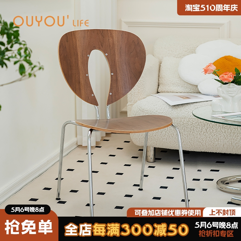 欧又复古斗篷椅家用设计师北欧餐椅小户型靠背书桌凳铁艺餐桌椅子