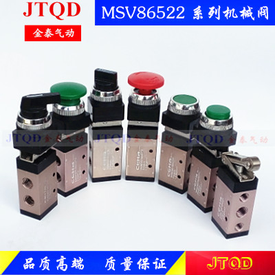 气动机械阀MSV86522R/EB/PP/TB/PPL/LB/PB二位五通旋钮按钮滚轮式