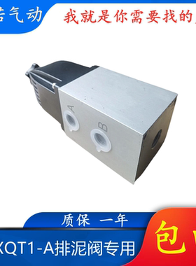 JM644/744X排泥阀专用YC24D-DN15二位四通电磁阀换向阀YDK24DHS甩