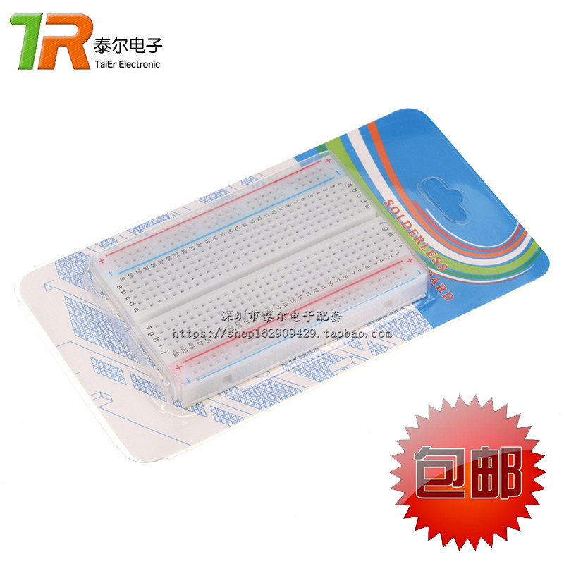 优质面包板/迷你小面包板/ 400孔 长8.5CM 宽5.5CM 可以组合拼接,农用物资,可移动滴灌袋,淘宝优惠券,粉丝福利购,淘宝优惠卷