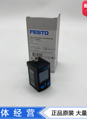 FESTO压力传感器SPAU-P10R-H-G18FD-L-PNLK-PNVBA-M8U 8001221