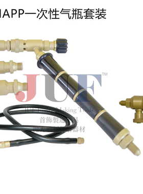 巴西ORCA EZ火枪 空气焊炬首饰焊接退火化料焊枪接MAPP一次性气瓶