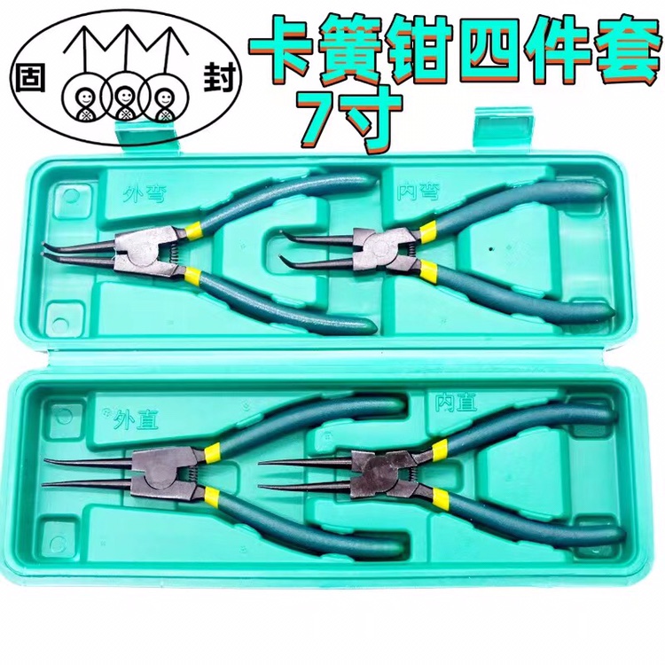 卡簧钳子高锰钢内外两用卡弹簧小挡圈钳多功能大全大号卡黄内卡钳