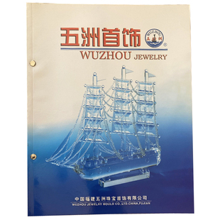 五洲首饰石膏模具男女戒指转运珠耳环钉项链手镯打金银铜加工模具