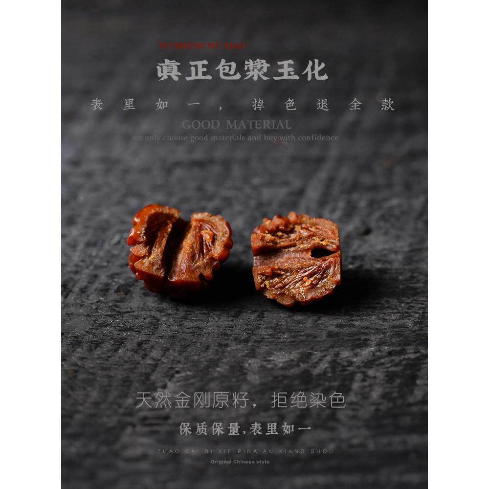 玉化包浆机刷小金刚菩提子手串男手链藏式佛珠成品盘文玩念珠饕餮