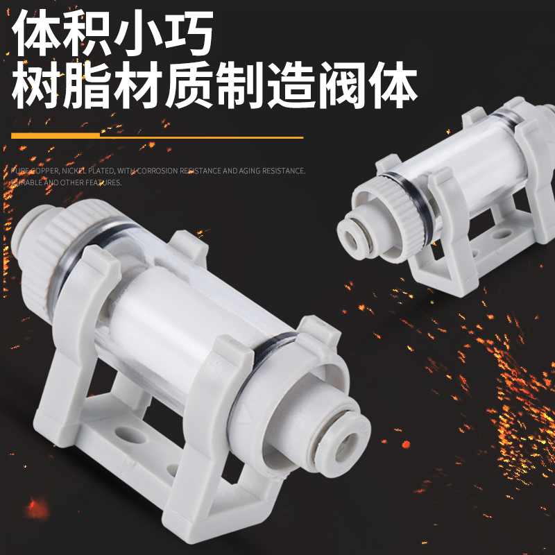 VFU2-44P空气真空过滤器66P带支架VFU3-1010P VFC100 VFD-03-06B