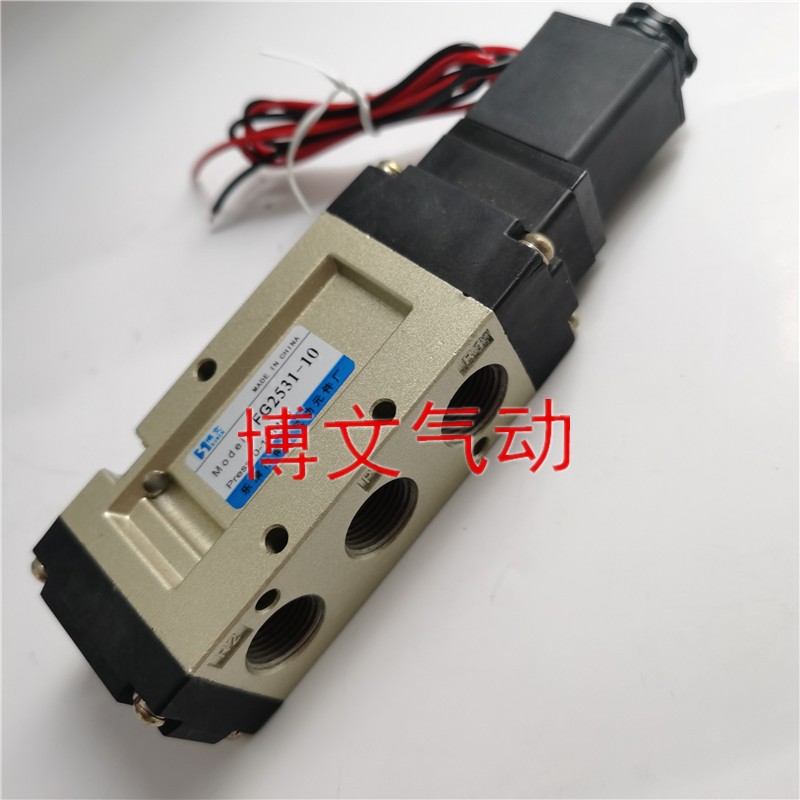 电磁阀FG2531-10 AC220V DC24V二位五通3分换向阀