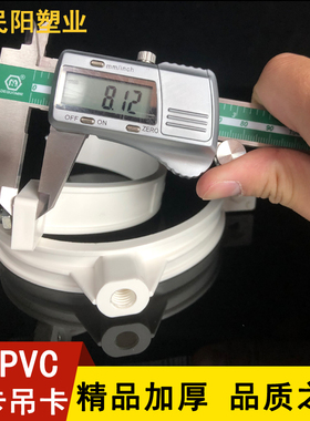 PVC110排水管卡 国标75吊卡50固定管箍160管扣管夹单双用加厚200