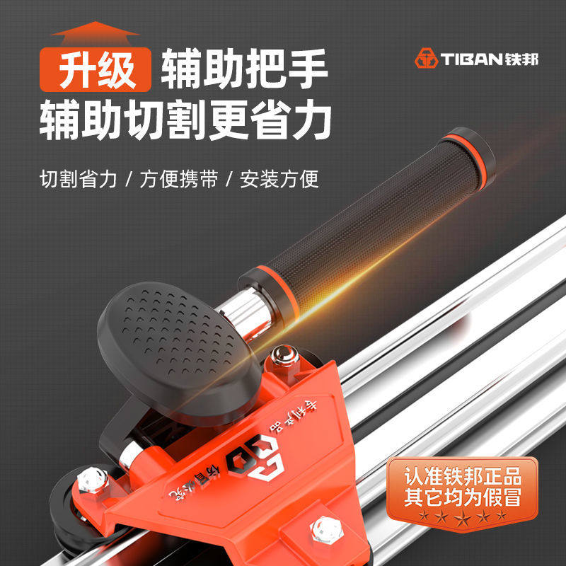 德国品质高精度岩板轨道切割机便携式薄板大板瓷砖手动推拉刀地砖