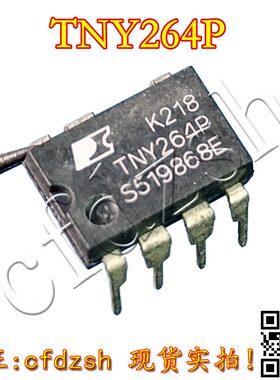TNY263P TNY264P TNY265P TNY266PN TNY267P TNY268P 直插芯片