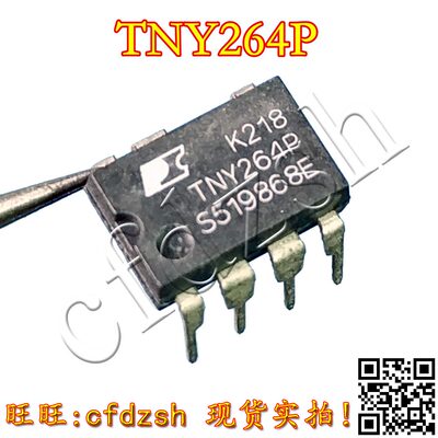 TNY263P TNY264P TNY265P TNY266PN TNY267P TNY268P 直插芯片