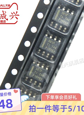 LMR16010PDDAR丝印SB1P封装SOIC-8 降压转换器芯片 全新原装 10只
