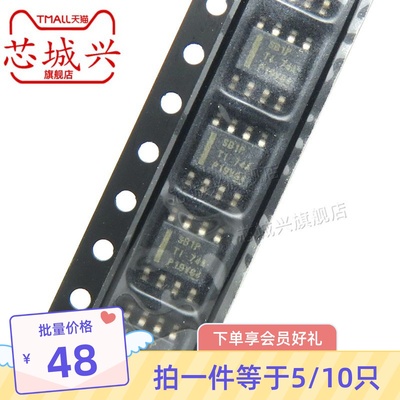 LMR16010PDDAR丝印SB1P封装SOIC-8 降压转换器芯片 全新原装 10只