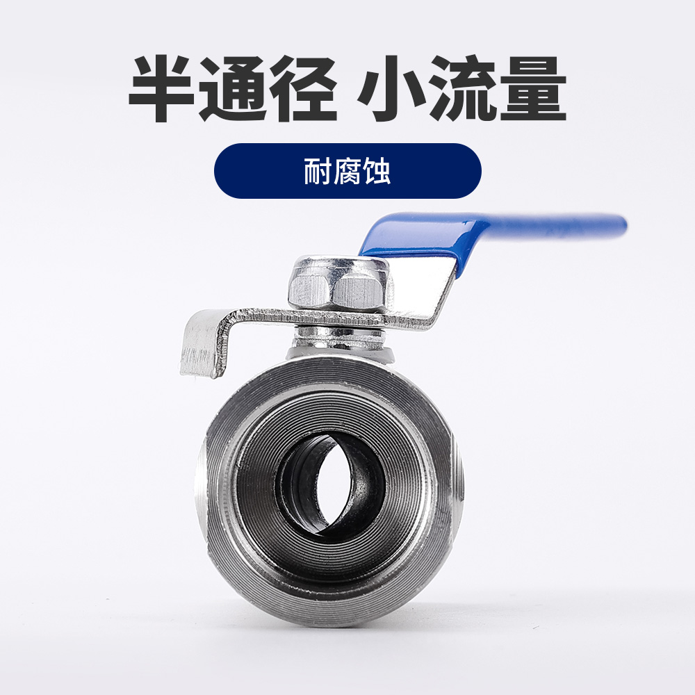 全钢半不锈广式球阀蒸汽