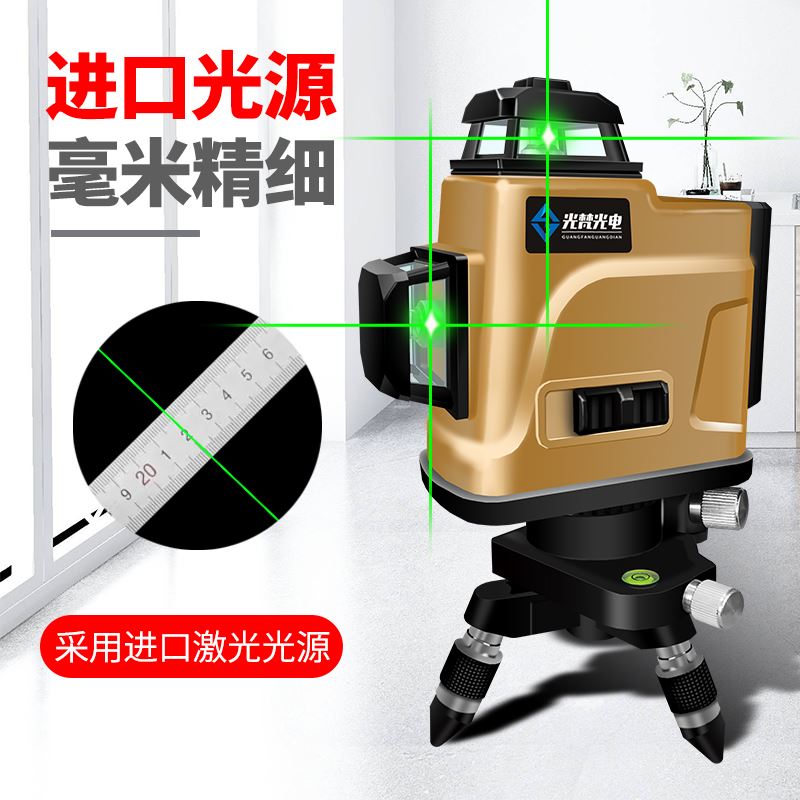 光梵线水平仪绿红外贴墙