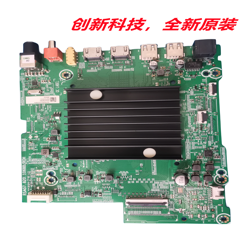 全新信电85E7G(66主RA.6O