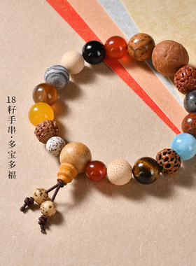 灵隐十八籽菩提手串子珠