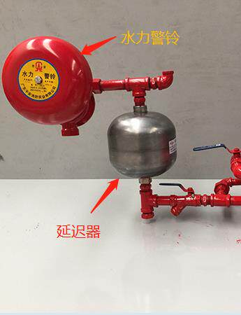 桂安平安消防湿式报警阀专用延时器ZSPY延迟器水力警铃消防延时器