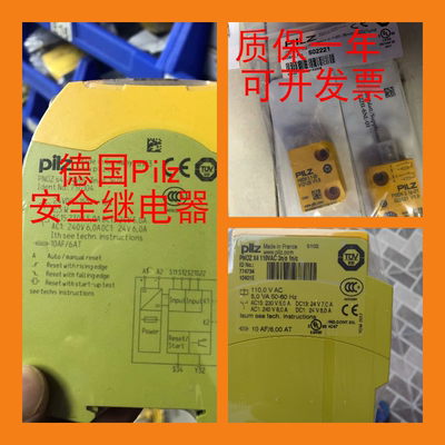 议价皮尔磁安全开关540010|540020|540050|540103|540200