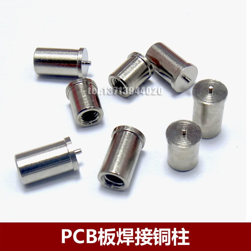 M3铜镀锡焊点铜柱焊针铜螺柱PCB定位柱螺母LED贴片焊接铜柱固定柱,金属材料及制品,金属罐/桶/瓶,淘宝优惠券,粉丝福利购,淘宝优惠卷