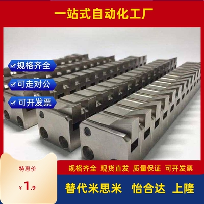 止回组件ATBM 7SA 7A 10A 14A-H-BH-BL-BT-PI-TP替换米思米止回器