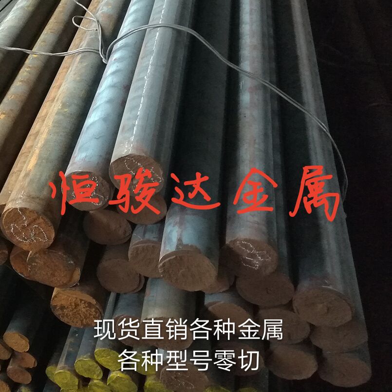 生铁板棒铸型材零切灰无