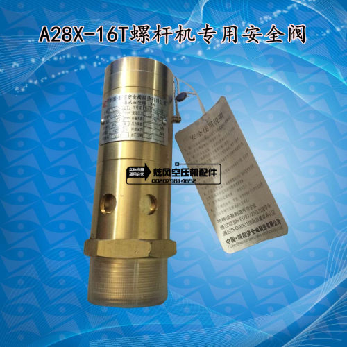 阿特拉斯寿力英格索兰专