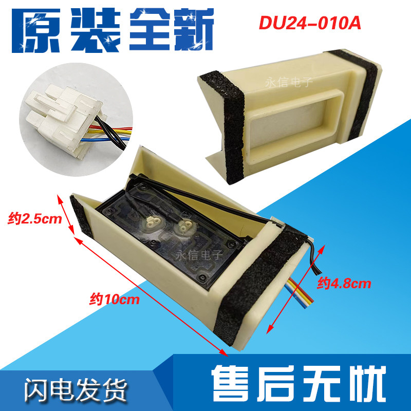 适用海尔信冰箱冷藏电动