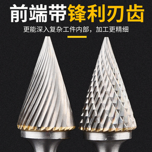 硬质合金旋转锉内磨头挫刀电钻打磨工具钻头电动洗刀扩孔钨钢铣刀