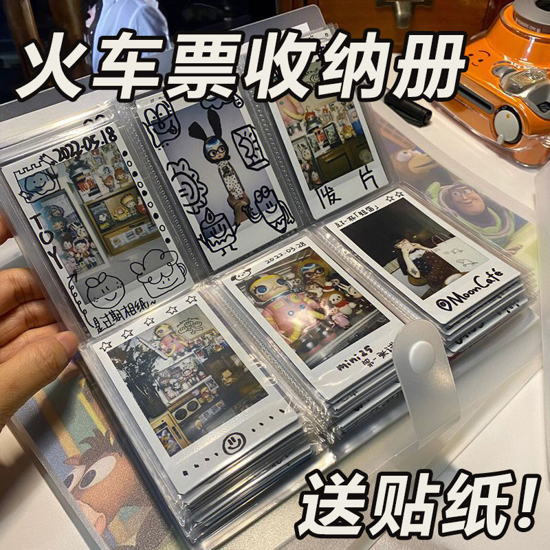 风寸拍立得相册本明信片