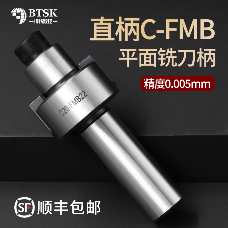 直柄平面铣刀盘吊杆连接