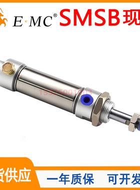 SMSB20亿太诺单动压入迷你气缸SMSB25/32/40X20X25X30X50X60SU-CM