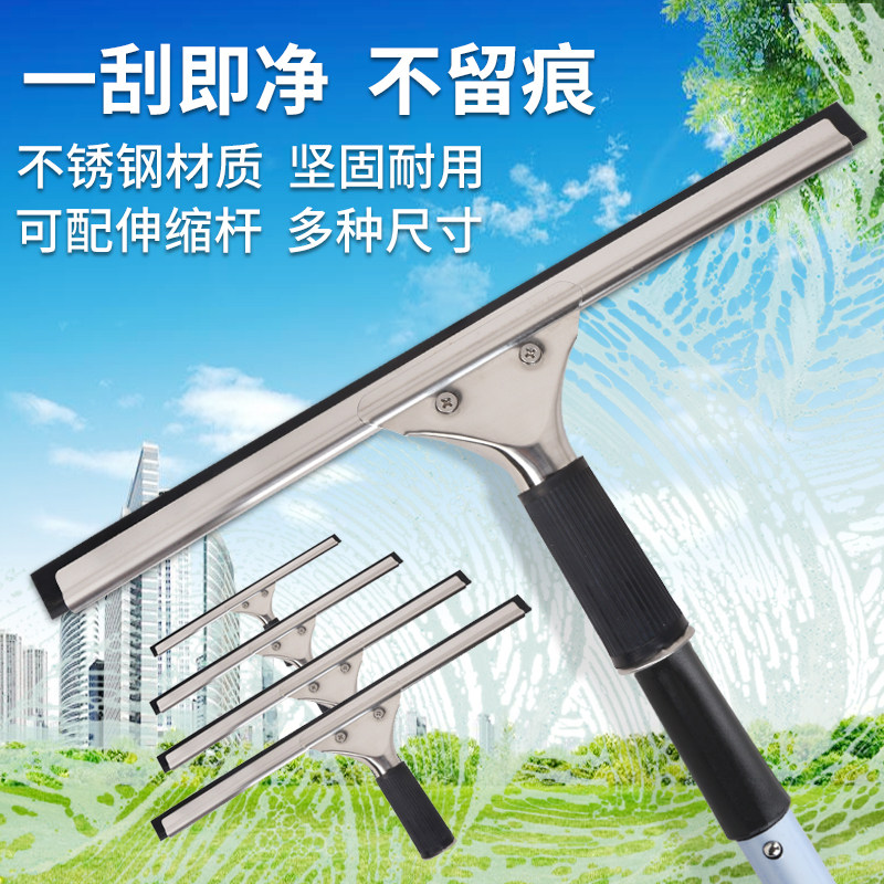 擦玻璃家用玻璃刮子清洁器擦窗刮水器地刮伸缩杆攃玻璃刮刀窗户