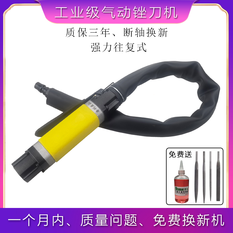 台湾气动锉刀机往复式AF-5A打磨金属花格去毛刺抛光倒角修边神器