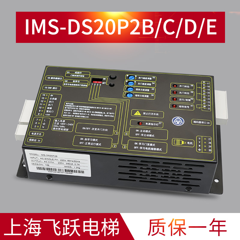 适用于蒂森电梯门机变频