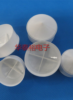 点胶机针筒100/200/300CC针筒活塞 子白色塞子 配件针筒胶筒胶塞