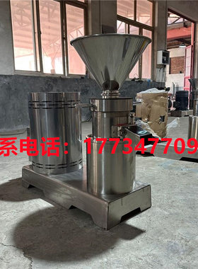 型立体不锈钢胶磨大豆花