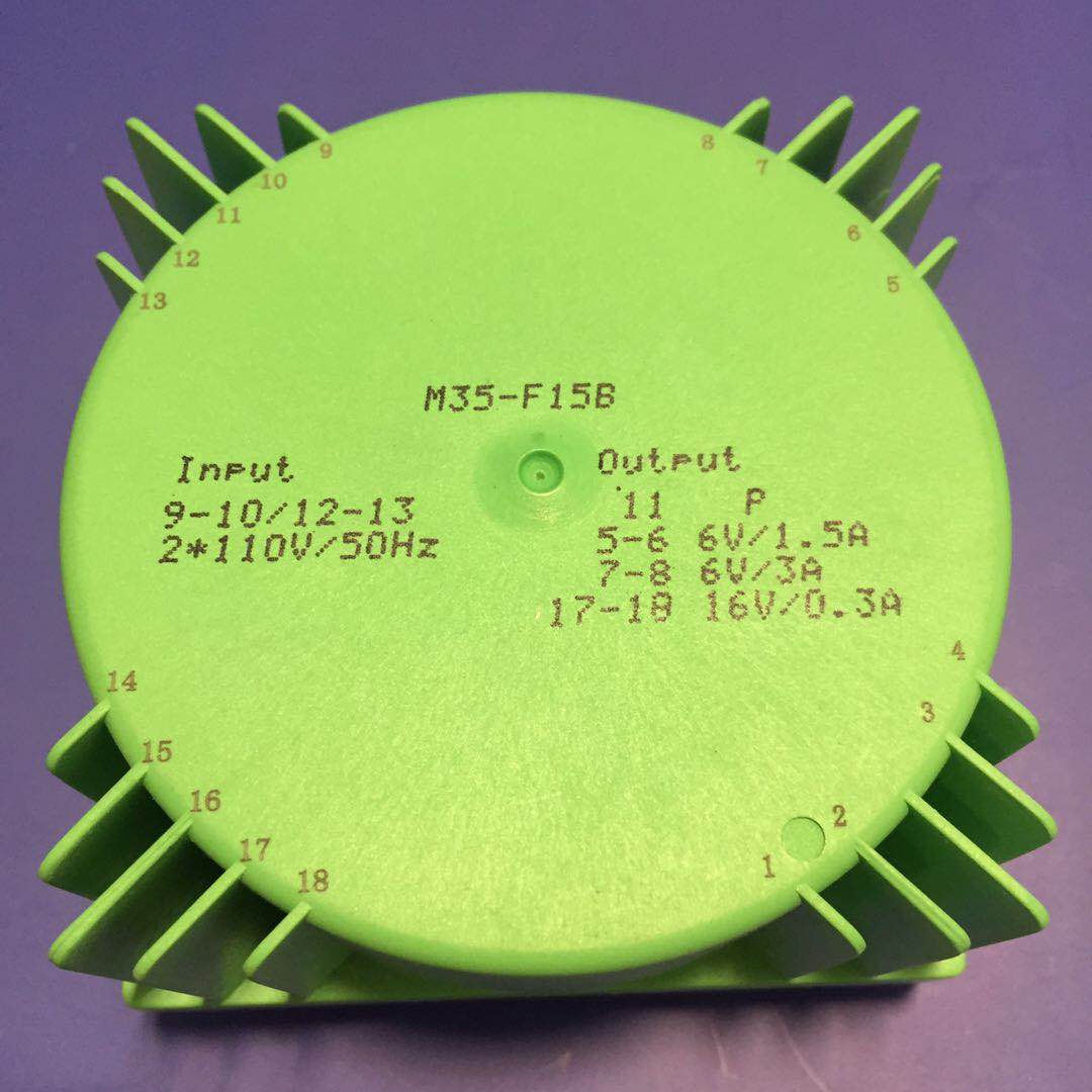 兵字电源变压器绿魔方系