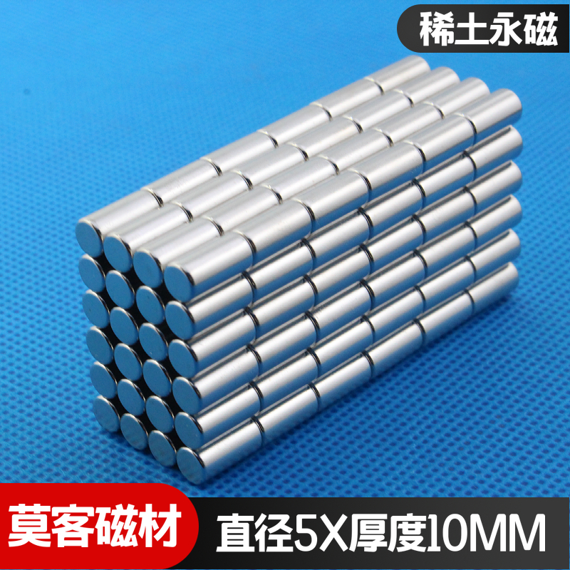 圆形强磁铁钕硼永吸石亚