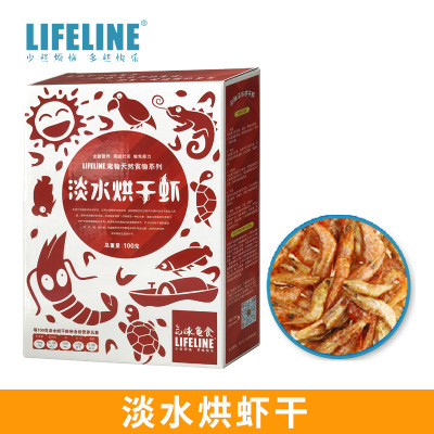 命脉淡水烘虾干半龟蜥蜴