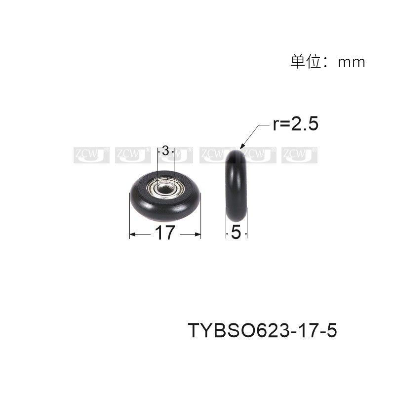 微型轴承623圆弧型塑料轴承滑轮尺寸3*17*5尼龙小滑轮设计DIY门窗