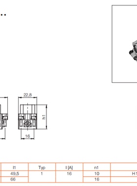 互换替代HASCO标准 H12241/1/16*10 H12241/1/16*16 插头 接线盒