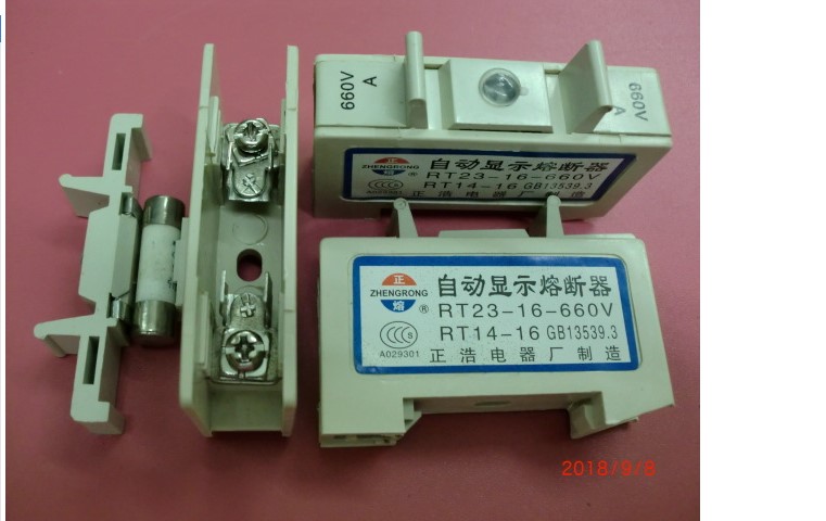 正浩熔断器RT23-16 RT14-16 660V FB14-16X 保险丝Φ8.5*31.5底座