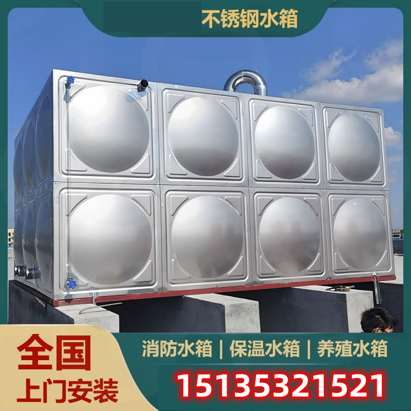 楼顶水塔桶不锈钢消防箱