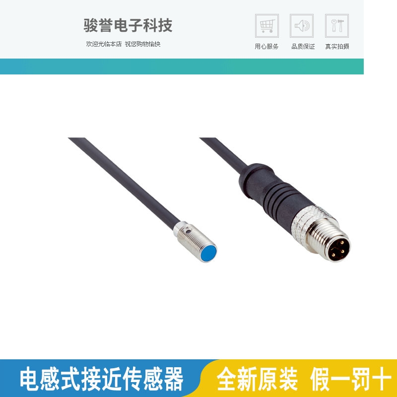 议价SICK西克电式接近传器IHM03-01BPOVU2S IMM04-0B6POVU2S