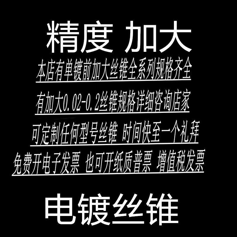 新款大宝TOSG螺帽丝攻EX-
